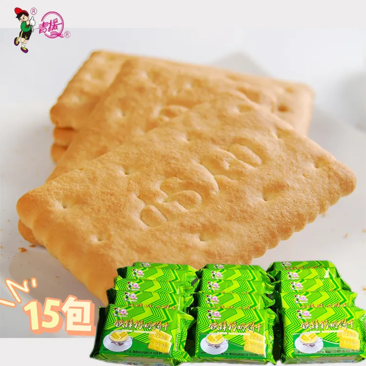 青援铁锌钙奶饼干15包便携山东正宗钙奶饼干泡牛奶