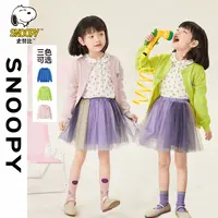 史努比/snoopy儿童针织开衫毛衣2025秋季休闲百搭男女童线衫外套