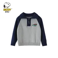 Snoopy/史努比2025秋季新款撞色毛衣男中大童polo针织衫棉线毛衣