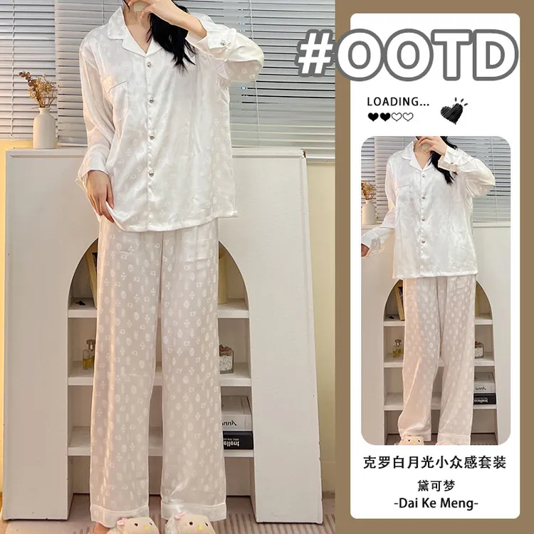 【圆中漫舞】白月光冰雪丝秋季睡衣套装女长袖长裤休闲可外穿家居服
