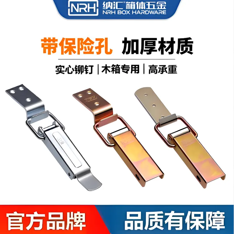 重型加厚箱子搭扣大号锁扣木箱固定箱扣钩扣卡扣防锈拉扣锁紧款式