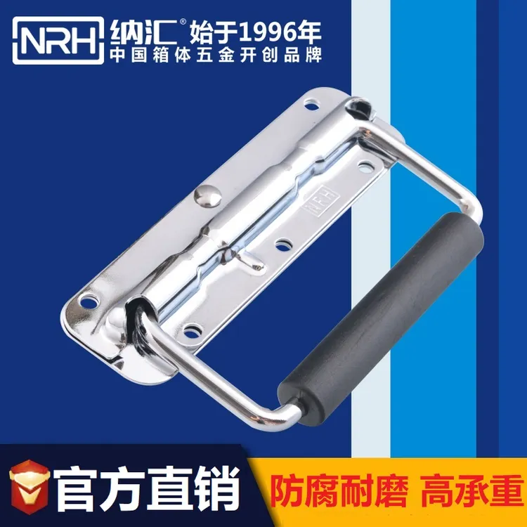 不锈钢拉手弹簧折叠提手工具箱机箱把手设备箱航空箱精选工业拉手