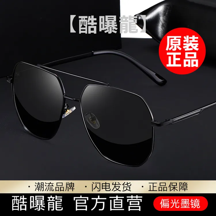 太阳眼镜男开车网红钓鱼偏光墨镜男款韩版潮流司机专用防紫外线女