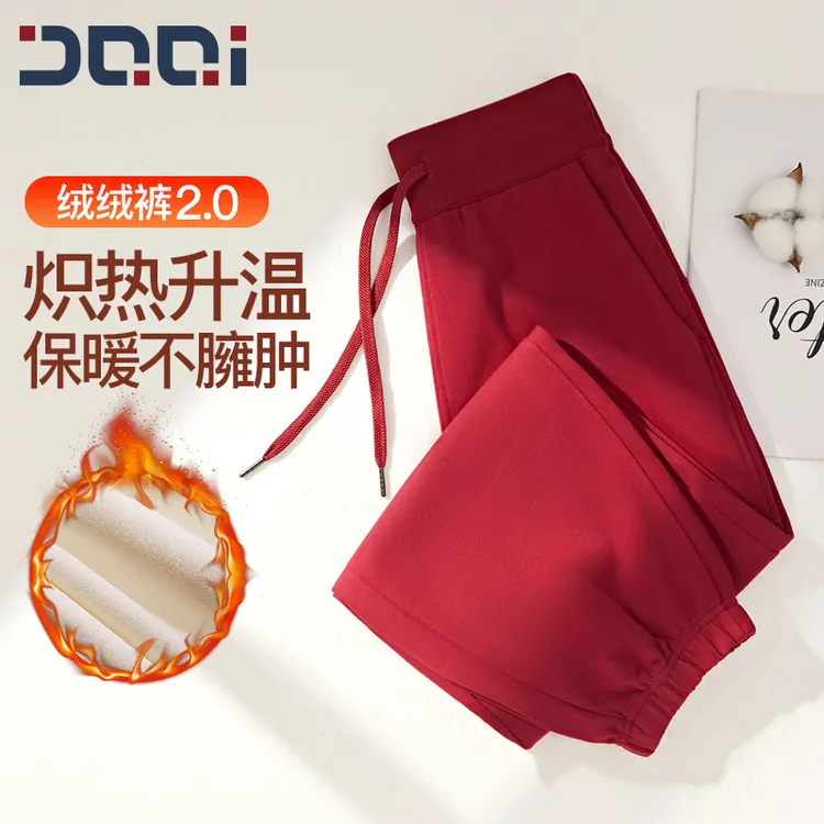 的确奇 2.0升级版慵懒阔腿休闲长裤女宽松高腰束脚运动卫裤1881