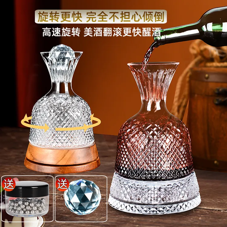高档加厚水晶旋涡红酒醒酒器套装家用旋转快速分酒器酒壶创意酒具