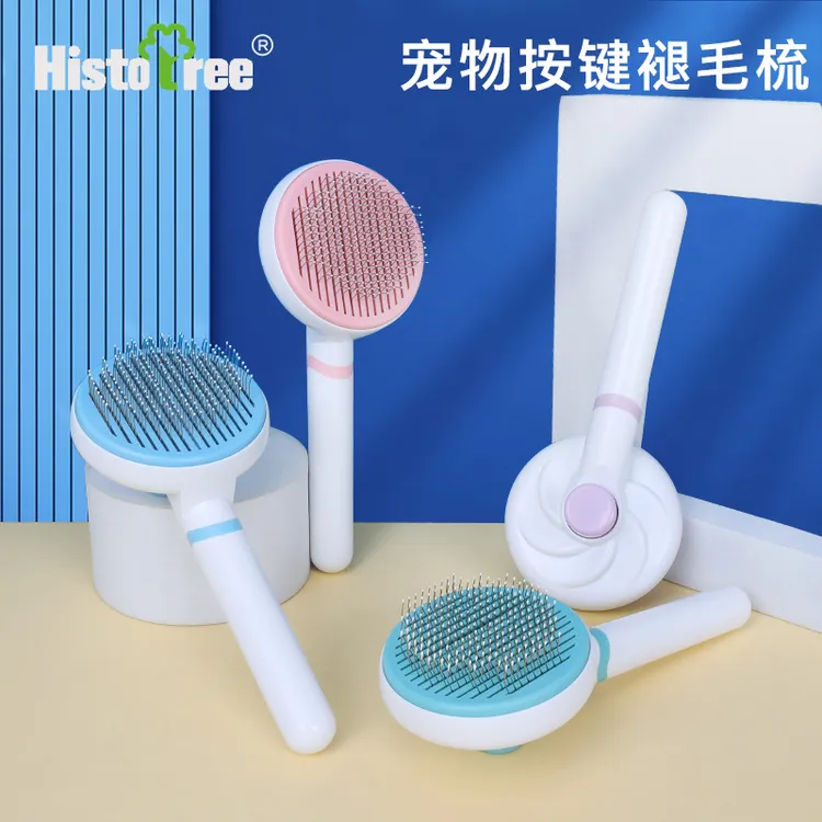 宠物梳毛神器猫咪去浮毛粘珠按键针梳宠物用品清理猫毛神器猫梳子