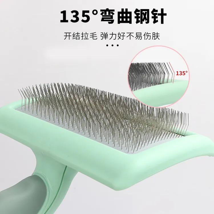 宠物美容针梳狗拉毛弧形梳头梳毛猫梳子开结褪毛柔顺毛发宠物用品