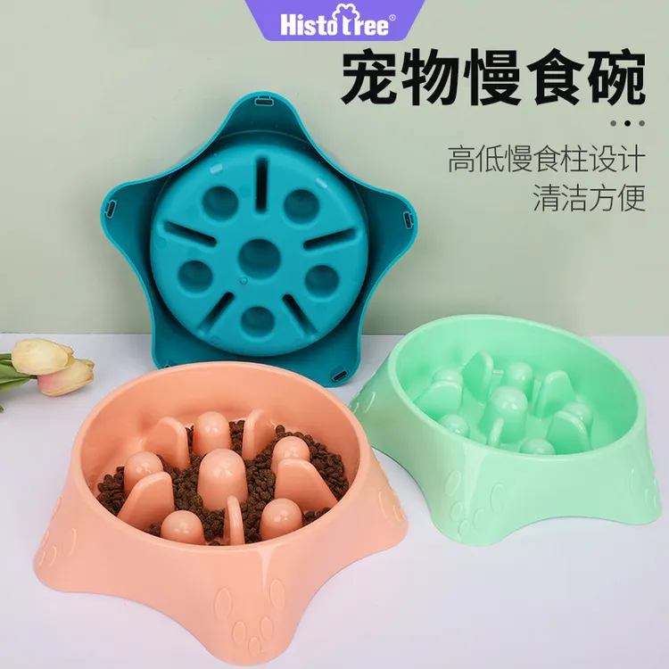 吃饭慢食碗狗碗狗盆防打翻宠物用品幼犬小型犬狗粮碗猫碗防噎食盆