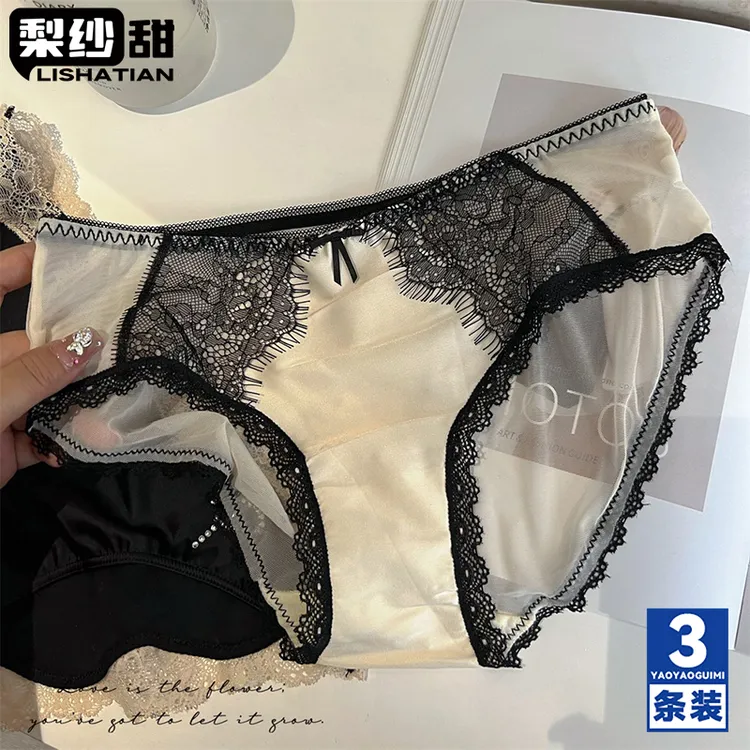 夏季轻薄法式性感蕾丝三角内裤女裤头女款冰丝透气丝滑绸缎
