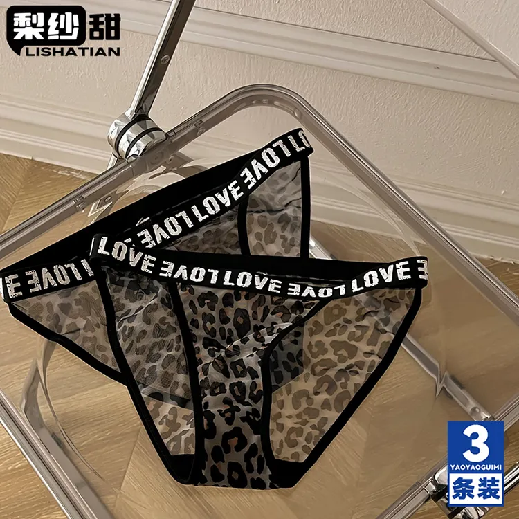 夏季透气欧美风豹纹三角内裤女款性感网纱包臀低腰字母印花