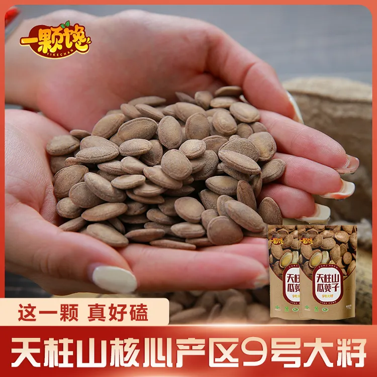 一颗馋瓜蒌子奶香味瓜子115g/袋大粒天柱山吊瓜子休闲小零食食品