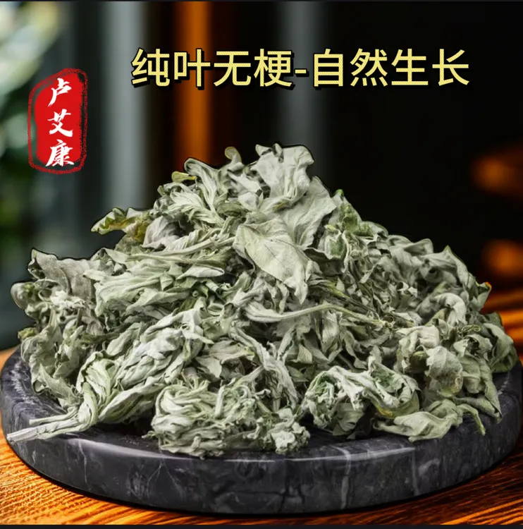 纯叶2023端午干艾叶艾草泡脚包月子产后泡澡包洗头家用散装熏香