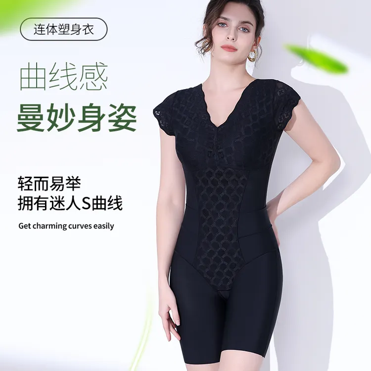 仙女袖连体塑身衣女薄款收腹束腰提臀美体瘦身内衣带胸垫免穿文胸