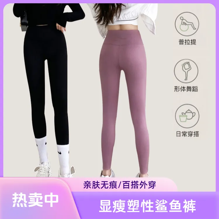 单/两件鲨鱼九分显瘦打底裤休闲度假夏款高腰打底裤风感波粒曼波