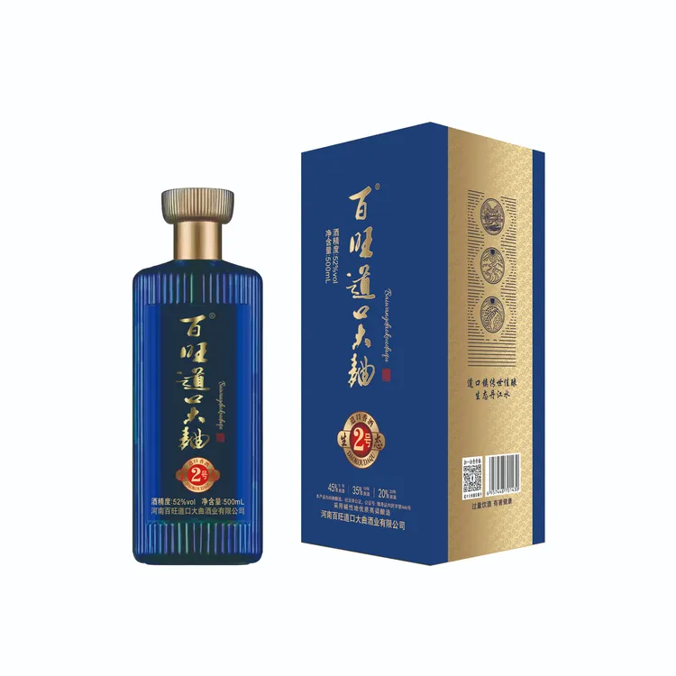 康百旺道口大曲【生态二号】52度500ml