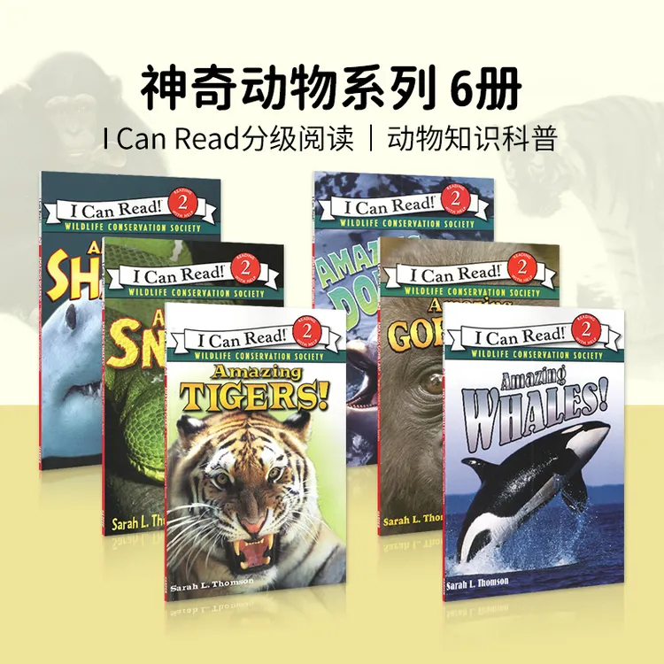 【宝会读】神奇动物系列6册 I can read Amazing Snakes Sharks 
