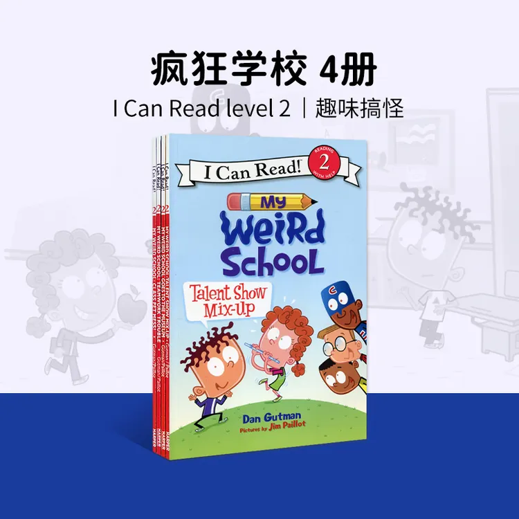 疯狂学校4册英文原版 I can read分级阅读
