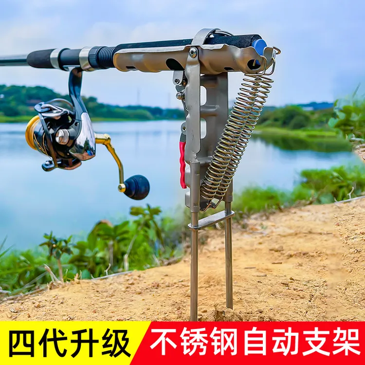 全自动钓鱼海竿支架提竿地插起竿器弹跳支架海杆鱼杆架子钓鱼炮台