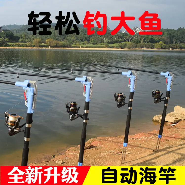 猎途正品自动钓鱼竿海竿裸竿弹跳抛杆远投螺纹弹起海杆自动钓鱼