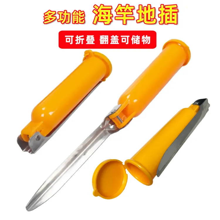 海杆支架鱼竿地插钓鱼炮台多功能架子海竿手竿不锈钢简易炮台支架