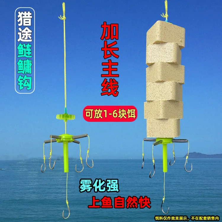 猎途新款鲢鳙钩加长版海杆便捷水怪翻板钩伊势尼白鲢花鲢专用套装