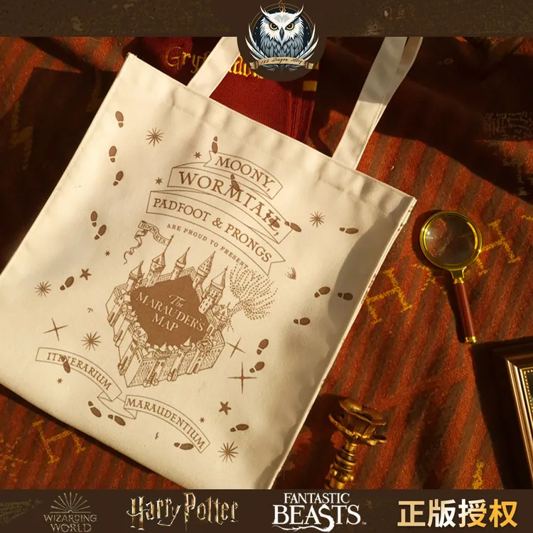 帆布包·可变色活点地图正版哈利波特阳光紫外线变色包(脚印变色)