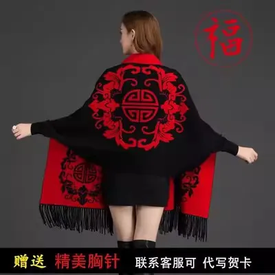 披肩新款围巾披风均码秋冬加厚针织两面可穿提花搭配旗袍裙子洋气