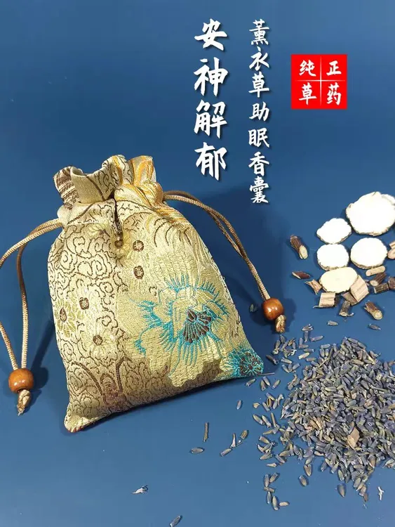 【一秒入眠】安神助眠香囊重度失眠中药安神助眠香囊持久香薰香包