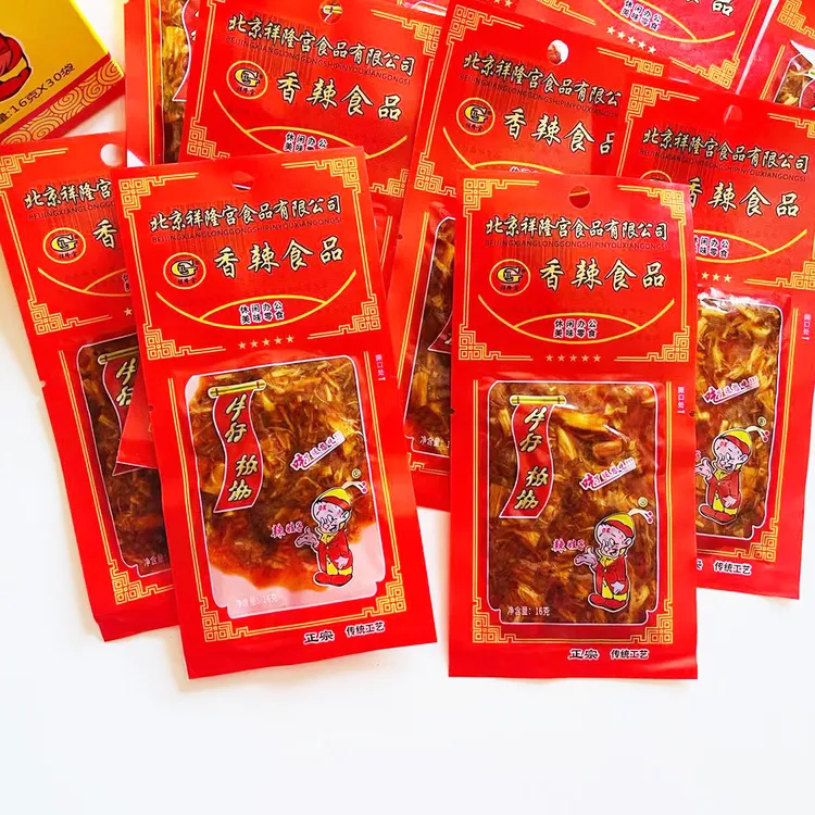 北京祥隆宫香辣牛板筋16g8克酱卤肉制品怀旧零食牛仔板筋解馋零食