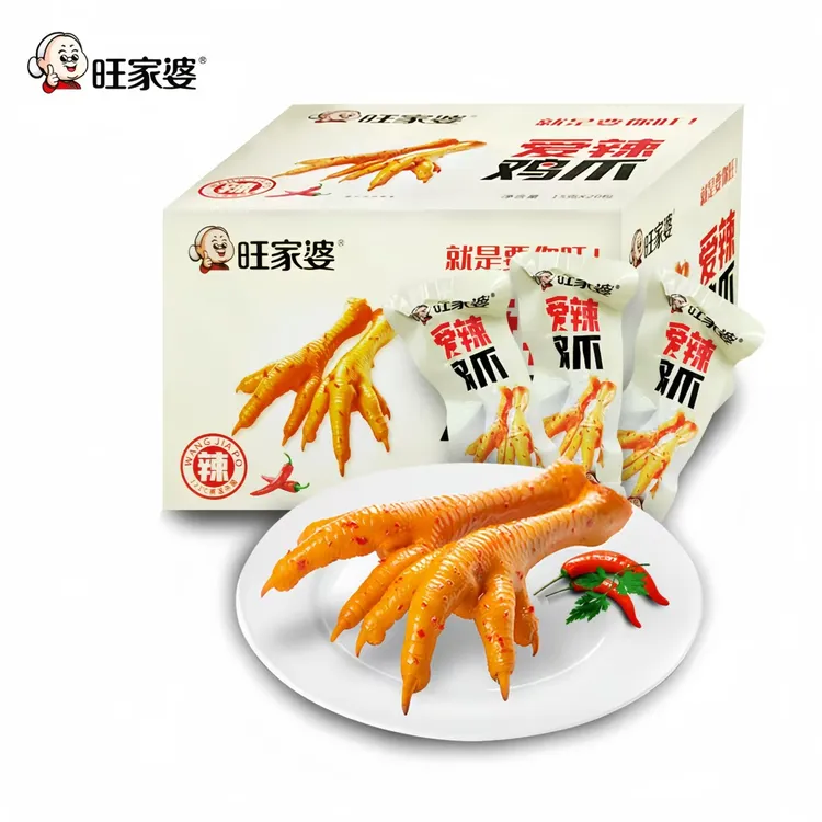 旺家婆网红爆款回味爱辣鸡爪香辣味独立包装零售办公室爱零食小吃