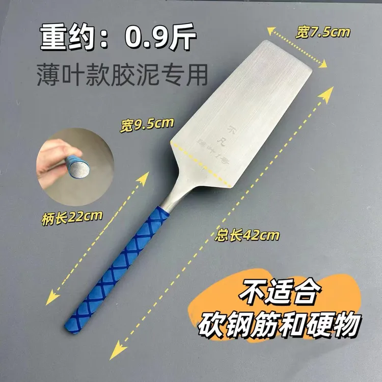 不凡砖刀不锈钢胶泥砂浆砖刀双面砌墙贴砖泥工薄叶小叶宽叶砖刀