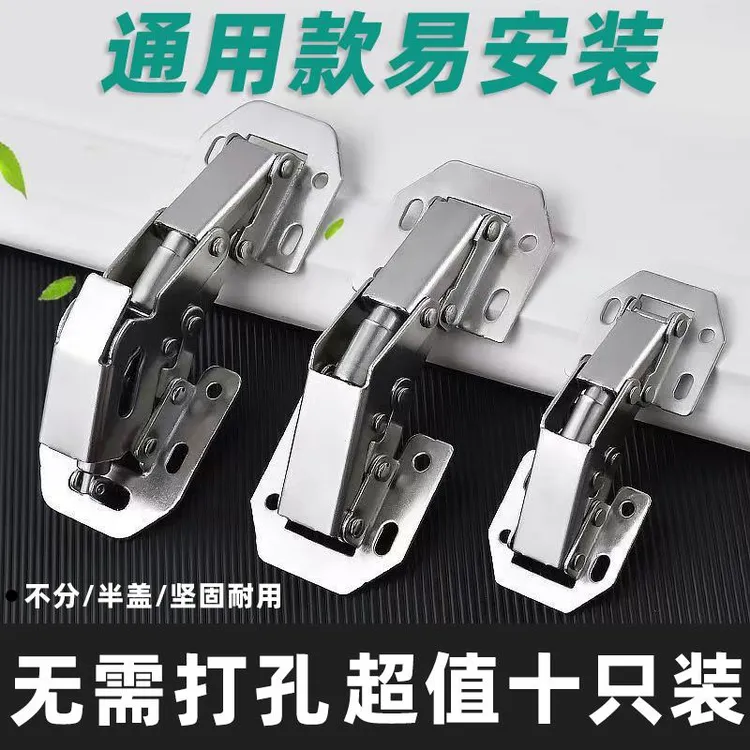 【10只装】免打孔明装铰链青蛙铰链衣柜门免钻孔缓冲阻尼静音门铰