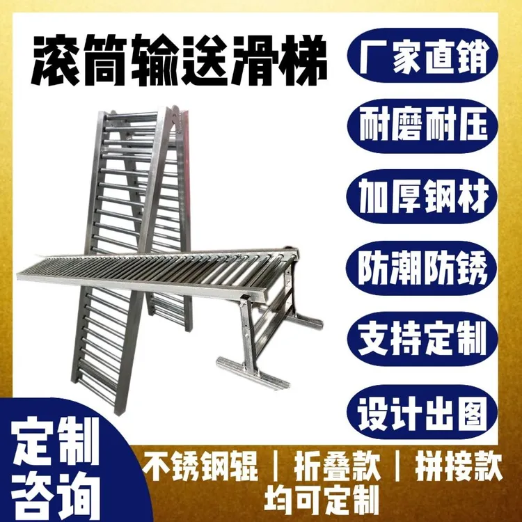 高效物流不锈钢滚筒滑梯镀锌框架不锈钢辊
