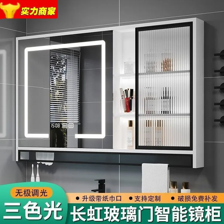 包安装智能浴室镜柜浴室柜实木卫生间玻璃门层板灯除雾镜箱挂墙式