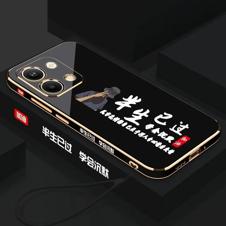 适用OPPOReno9手机壳全包防摔硅胶Reno9Pro软壳半生已过男女款保