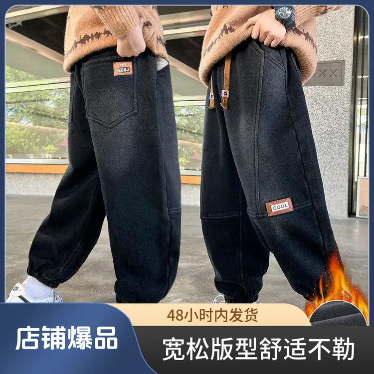 男童秋装牛仔裤2024新款冬季儿童时髦帅气宽松潮加绒一体绒牛仔裤