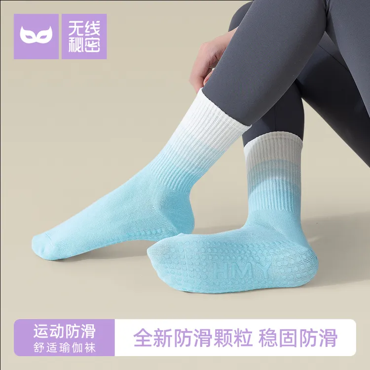 瑜伽防滑袜子耐磨渐变色女士普拉提运动袜糖果色运动高弹健身袜子