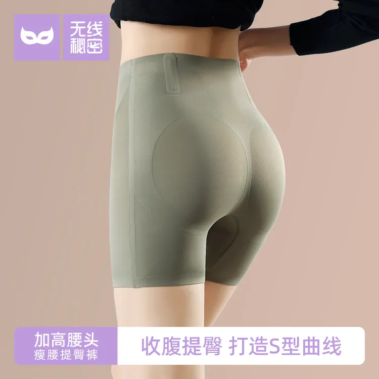 高腰防走光记忆提臀裤女生短款防卷边舒适遮小肚子强力塑形美体裤