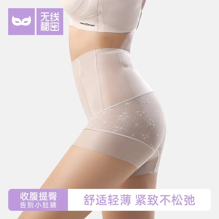 高腰塑身提臀收腹裤透气无痕显瘦薄款塑形翘臀女蕾丝舒适打底内裤