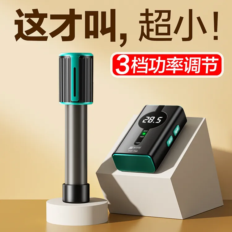 鱼呼吸小鱼缸迷你加热棒自动恒温变频省电低水位海缸乌龟缸加温棒