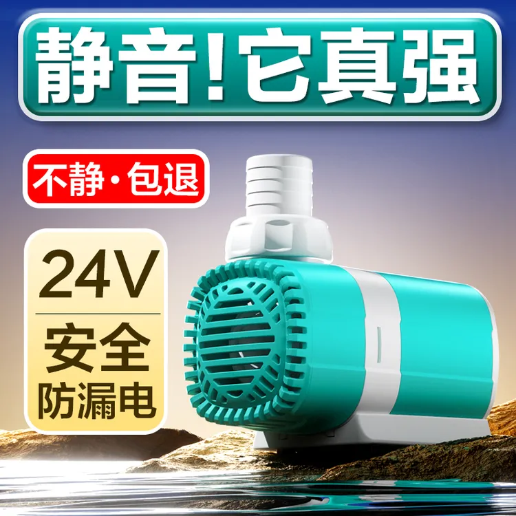 鱼呼吸低压变频超静音可调节流量用电过滤潜水泵侧吸底吸水陆两用