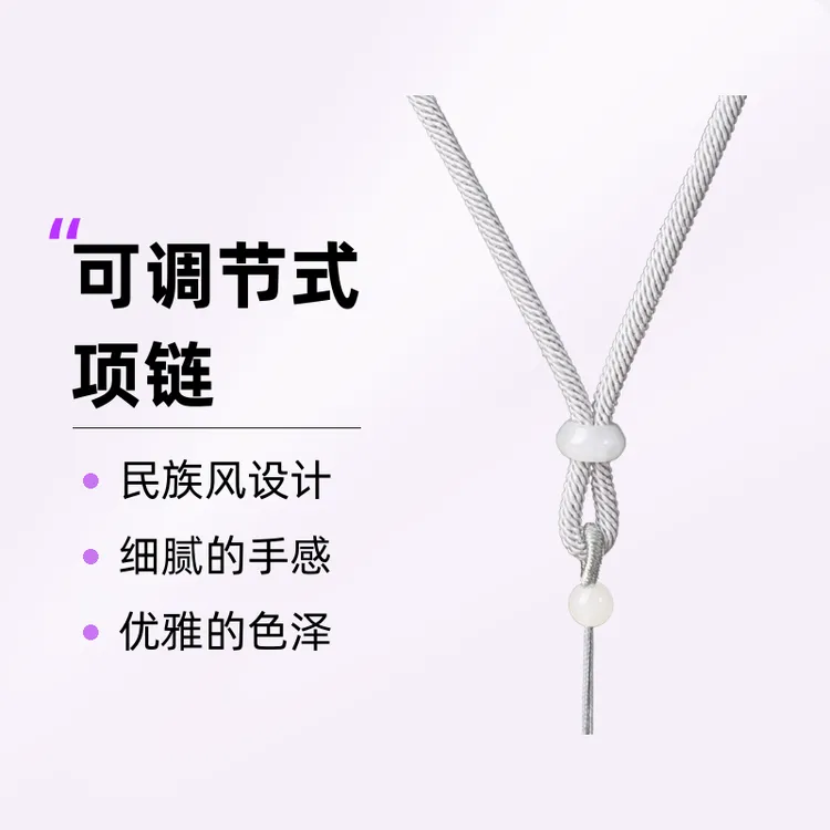 非金属布艺吊坠 可调节编织项链绳时尚经典玉石专用绳子