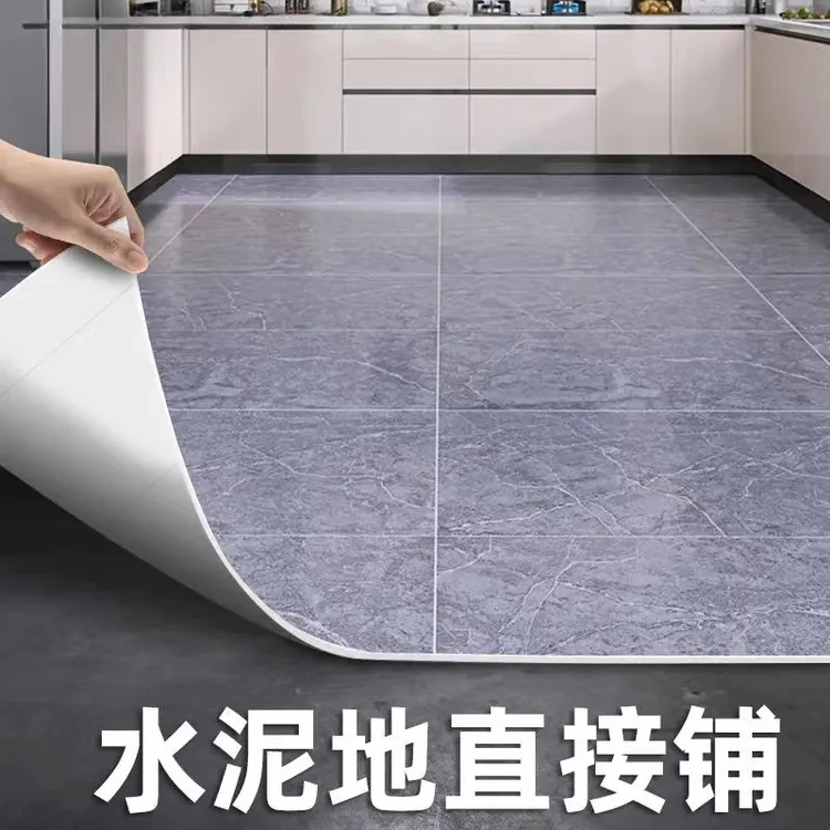 家用防水防滑耐磨加厚PVC水泥地直接铺地板革宿舍地胶自粘地板贴