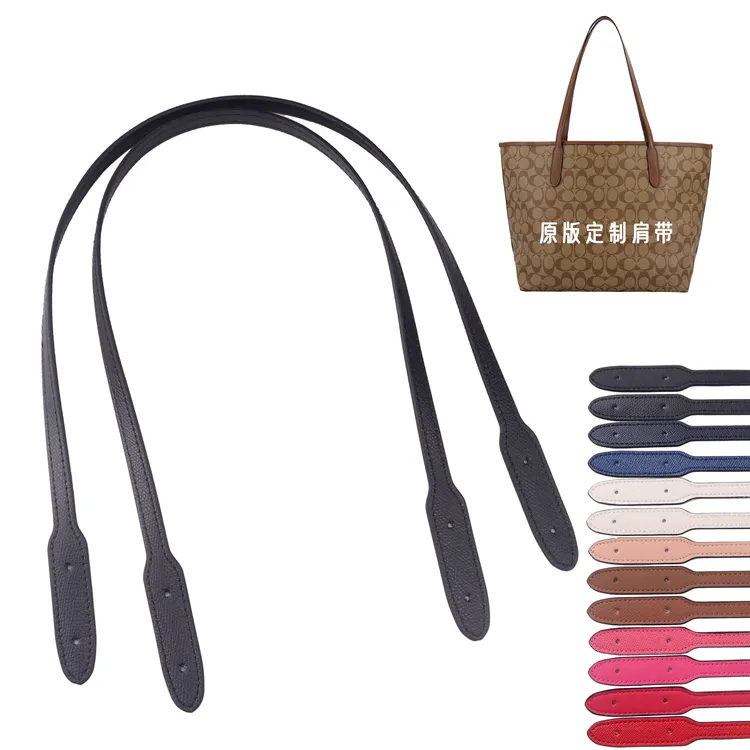 适用蔻池托特包替换包带单肩黑棕白红色手提牛皮配件维修定做单买