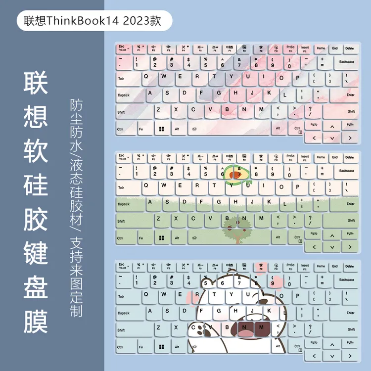 适用ThinkPad联想ThinkBook 14 2023键盘膜G6 IRL笔记本14寸电脑