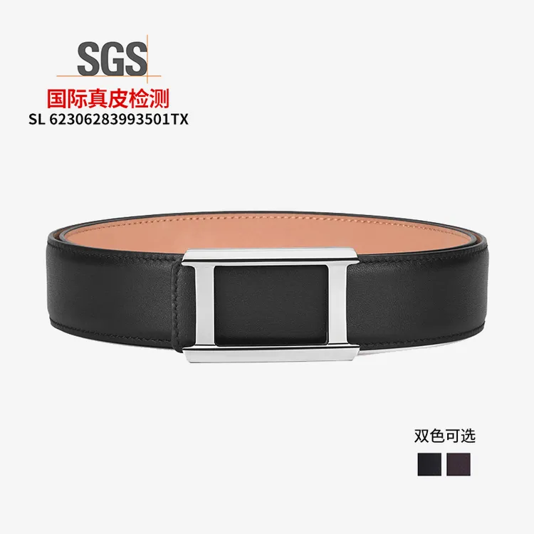 喜世莱男士不锈钢平滑板扣新款高端头层纯真牛皮腰带礼盒装送老公