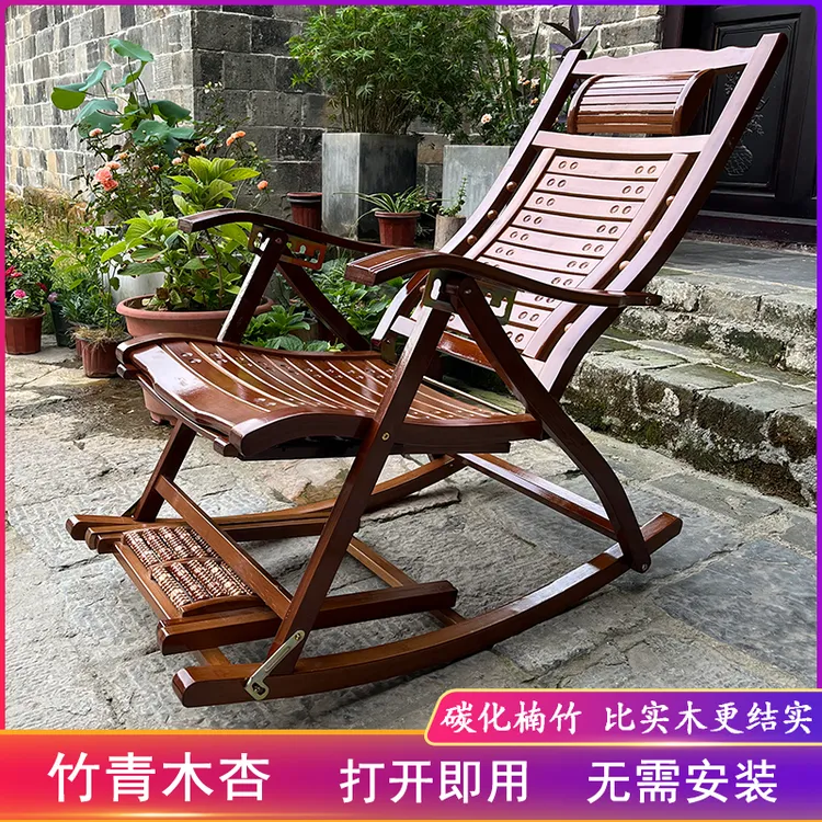 龙珠摇摇椅摇摇躺椅午睡椅折叠椅老人成人乘凉午休阳台小院逍遥椅