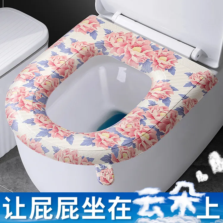 卫生间加厚四季通用马桶垫厕所硅胶泡沫圈座便套防水可擦拭座便垫