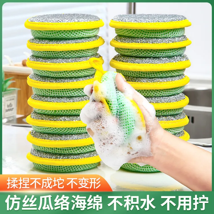 双面洗碗海绵擦厨房刷锅刷碗清洁布家用不沾油去油污洗碗布魔力擦