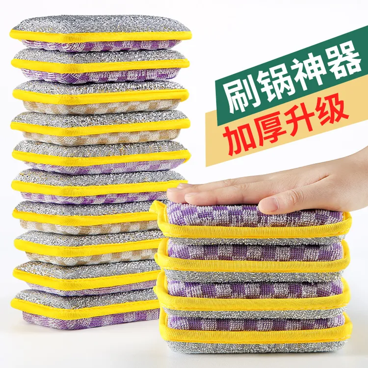 洗碗海绵擦百洁布双面不沾油清洁加厚洗锅刷碗神器洗锅刷子魔力擦